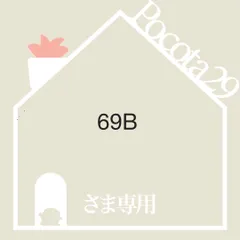 69Bさま専用　ポコ多肉植物おまとめ韓国苗販売会　【新入荷｜送料込】エケベリア　韓国苗　バリスタ（Barista）　多肉植物｜ポコ多肉　p_3521