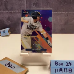 2026年最新】柳田悠岐 直筆サインの人気アイテム - メルカリ