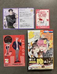 僕のヒーローアカデミア ヒロアカフェア アニバーサリーメタルプレート