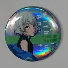 MyGO!!!!! 7th LIVE こたえなんてなくても トレーディング缶バッジ 要楽奈 ホロ バンドリ グッズ 缶バッジ 缶バッチ カンバッチ カンバッジのサムネイル