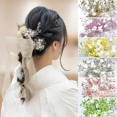 【ふわふわかすみ草の髪飾り】かすみ草の髪飾り 3本 卒業式 袴 成人式 振袖 結婚式 七五三 【カラー選択可】OHANA