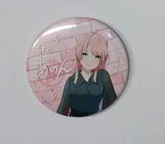 MyGO!!!!! 7th LIVE こたえなんてなくても トレーディング缶バッジ 千早愛音 通常 バンドリ グッズ 缶バッジ 缶バッチ カンバッチ カンバッジ