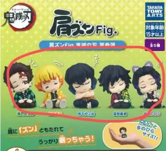 鬼滅の刃 肩ズン 5種 フルセット ガチャ フィギュア 炭治郎 義勇 伊之助 善逸