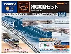 2026年最新】tomix nゲージ レールセット 待避線セットの人気アイテム