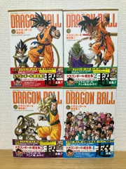 愛蔵版コミックス ドラゴンボール超全集 全4巻 セット
