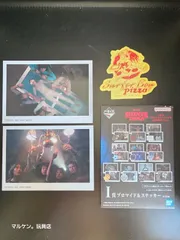 ストレンジャーシングス　一番くじI賞➃　ブロマイド&ステッカー