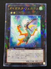 2206 青黒緑フィオナアカシック(アナカラーフィオナアカシック