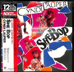 2026年最新】シーバップの人気アイテム - メルカリ