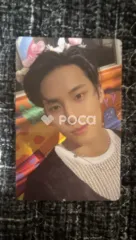 Seventeen ミンギュ セブチ SEVENTEENTH HEAVEN PM 2:14 Ver.