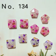 レジン カボション ハンドメイド ドライフラワー オリジナルパーツセット Ｎｏ．134