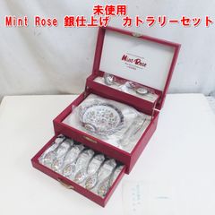 AZUMA STAINLESS 銀仕上げ製品・デザートカップとデザートスプーン
