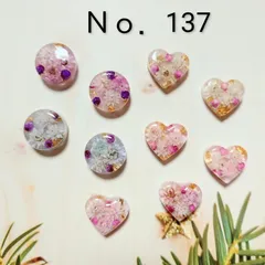レジン カボション ハンドメイド ドライフラワー オリジナルパーツセット Ｎｏ．137