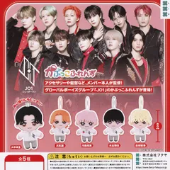 JO1 かぷっこふれんず フクヤ 【全5種セット(フルコンプ)＋ＤＰ台紙おまけ付き】 ジェイオーワン グッズ 推しぬい ぬいぐるみ ガチャガチャ カプセルトイ【即納 在庫品】【数量限定】【フルコンプリート】