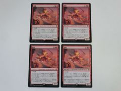 MTG 市長の笏 Magistrate's Scepter 英語日本語中国語4枚 - メルカリ