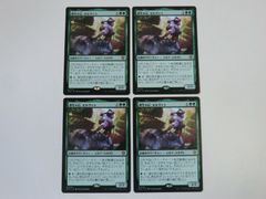 MTG 幻触落としFoil 4枚セット モーニングタイド 日本語 - メルカリ