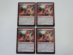 MTG ローウィンの昏明 ECL 寺院の庭 ボーダーレス 英語 - メルカリ