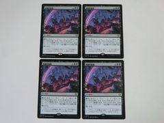 MTG 虚空の力線 4枚 - メルカリ