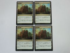 MTG 雨濡れの低木林 ローウィンの昏明 日本語 4枚セット - メルカリ