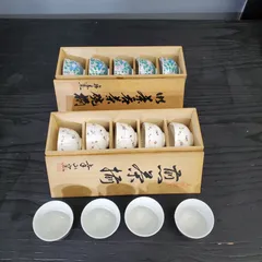 湯呑14客セット 飛鳥窯 九谷邦泉 幸山窯 【未使用】【蓮田店】