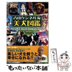 中古】 0～5歳 細谷先生のわくわく子育て / 細谷 亮太 / 小学館 - メルカリ