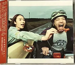 2026年最新】 野田洋次郎の人気アイテム - メルカリ