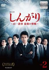 中古】 忠臣蔵 瑤泉院の陰謀 第四巻 [レンタル落ち] [DVD] - メルカリ