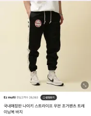 ナイキ ウーブン ジョガーパンツ トレーニングウェア