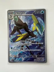 2026年最新】インテレオンarの人気アイテム - メルカリ