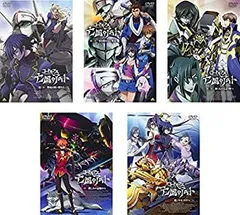2026年最新】（中古）コードギアス 亡国のアキト 第1章、第2章、第3章