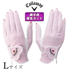 キャロウェイ ネイル デュアル 両手グローブ 【ピンク/ L 】指先カット レディース