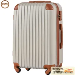 Mサイズ  ライトグレーｘブラウン　スーツケース キャリーバッグ キャリーケース 超軽量 TSAロック搭載 4日-7日 中型 旅行 収納