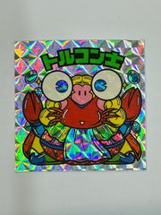 390 下手絵 おっとはん ロッチ コスモス マイナーシール ビックリマン