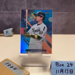 2026年最新】近本光司 サインカードの人気アイテム - メルカリ