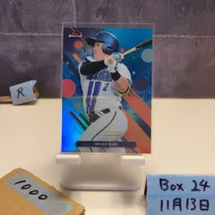 2026年最新】牧秀悟 直筆サインカードの人気アイテム - メルカリ