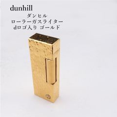 復刻版】◎激希少極美品◎dロゴ◎バーレイポリッシュドトップGOLD 