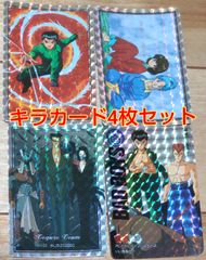 遊戯王カード　キラカード　148枚セット 61Bphiq71HL._AC_UF350,