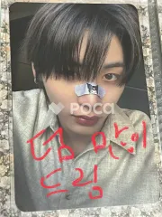 BOYNEXTDOOR テサン The Action Frame ver. KTWON4U