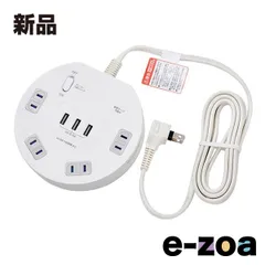 ELPA エルパ 丸形 電源タップ 集中スイッチ AC 4個口 USB-A×3 コード長 2m 雷ガード WLS-LS402RUSB W (2569610)