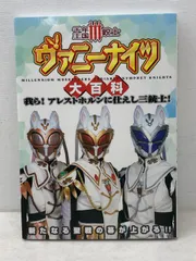 2026年最新】千年王国III銃士ヴァニーナイツの人気アイテム - メルカリ