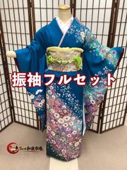 浅葱色 ターコイズ ブルー 金彩 引箔帯 正絹 振袖 フルセット 成人式 前撮り 浅葱色 ターコイズ ブルー 金彩 引箔帯 正絹 振袖 フルセット 成人式
