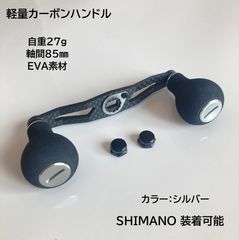 【貴重】zpi SSRC100mm shimano用 カーボン製ハンドル 貴重】zpi SSRC100mm shimano用 カーボン製ハンドル - メルカリ