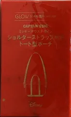 CAPTAIN STAG ミッキーマウスデザイン