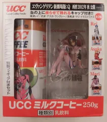 UCC 特製フィギュア付きセット エヴァンゲリヲン新劇場版 Q 真希波・マリ・イラストリアス