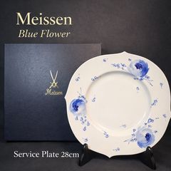 新品未使用】MEISSEN／マイセン ブルーオニオン掛け時計 説明書箱保証