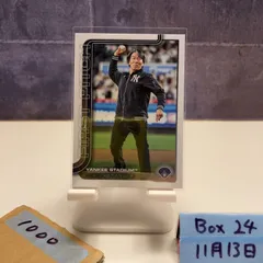 2026年最新】松井秀喜 直筆 toppsの人気アイテム - メルカリ