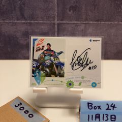 佐藤摩弥 オートレース直筆サイン - メルカリ
