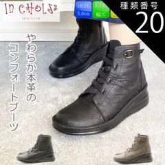 種類20：ブラック/23.5cm In Cholje インコルジェブーツ レースアップカジュアルショートブーツ ic8718 送料無料日本製 国産 Made In Japan 痛くない 歩きやすい 3E 幅広
