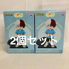 未開封 僕のヒーローアカデミア ちあぴこ とどろきしょうと フィギュア 2個セット SF1644 c101