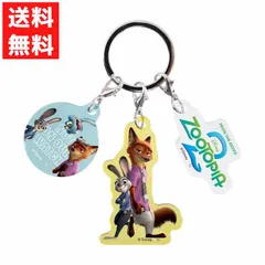 ディズニー ズートピア2 3チャーム キーホルダー DN-5549164ZB ジュディ ニック ゲイリー 取り外し可能 ストラップ ディズニー かわいい ズートピア 2 映画 キャラクター