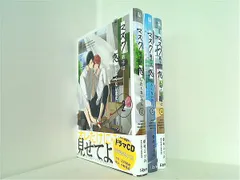 マスク男子は恋したくないのに ビボピーコミックス 参号 ミツル